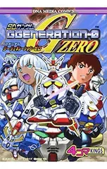 SDガンダム ジージェネレーション・ゼロ-4コマKINGS-／アンソロジー