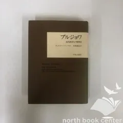 2026年最新】ジョルダーノ・ブルーノ の人気アイテム - メルカリ