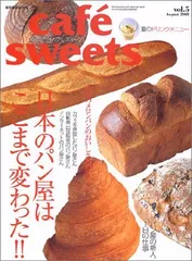 2026年最新】坂野友紀 カトラリーの人気アイテム - メルカリ