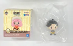 BANDAI SPIRITS 一番くじ SPY×FAMILY Embark on a mission I賞 ダミアン・デズモンド ちょこのっこフィギュア