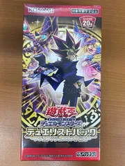 2025年最新】レジェンドデュエリスト編6 未開封の人気アイテム - メルカリ