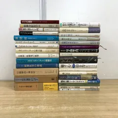 ■01)【1点限り!】心理学・精神医学などの本 まとめ売り約30冊大量セット/カウンセリング/療法/臨床/自我/うつ/フロイト/自閉症/ユング/B