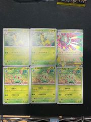 ポケモンカード　classic ギャラドス13枚　コイキング13枚 ポケモン - ポケモンカード classic コイキング ギャラドスの通販 by