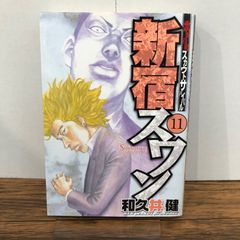 ぼくらマガジン 1970年 31号 - メルカリ
