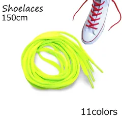 靴紐 シューレース 楕円150cm 6色/全11色 1足分2本入り くつひも 丸 おすすめ 登山 丸紐 スポーツ 太い アウトドア 結び方 スニーカー おしゃれ 通し方 靴ひも 長さ ほどけない 光る 円