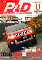 Item thumbnail for item f0bd56cf-bb74-4060-8bb5-98a360514c31