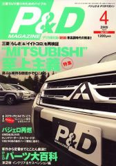 Item thumbnail for item 7f9a7955-3faf-4bf2-9eb3-0c9be48424b1