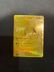 ポケモンカード コイキング ギャラドス classic 10枚セット #20185