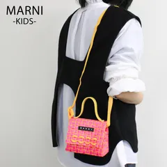 【新品商品】MARNI マルニ MARNI KID'S　(M01482 M00IW)  JOY BAG MICRO ショルダーバッグ
