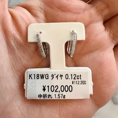 【新品未使用】天然ダイヤモンドフープピアス