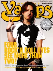 2026年最新】Vamps サインの人気アイテム - メルカリ