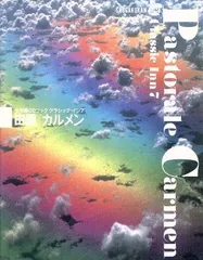 2026年最新】クラシック・イン 小学館の人気アイテム - メルカリ