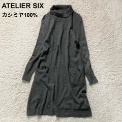 美品 アトリエシックス ATELIER SIX カシミヤ100% ピュアカシミヤ タートルネック ハイネック ニット チュニックワンピース プルオーバー チャコール グレー 38サイズ M相当 チュニック ひざ丈 高級素材 お出かけ 通勤 通学 普段使い