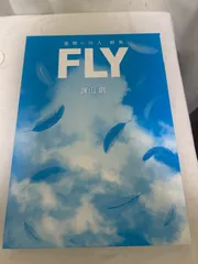 【tdi】【進撃の巨人 画集 FLY】諫山創 公式アートブック 講談社【_sx-lt】0208