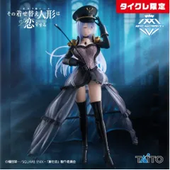 未開封　その着せ替え人形は恋をする　AMP＋　喜多川海夢　フィギュア　ブラックロベリア　タイクレ限定ver.　プライズ　タイトー　（ME27-3235）