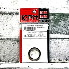 キタコ H-17 (70-963-11017) マフラーガスケット 新品 ホンダ ズーマー '01-'06 NPS50-1/2/3/4/5/6/7 AF58-1000001～1699999 適合のサムネイル