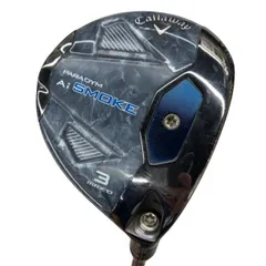 2026年最新】パラダイムaiスモーク 3wの人気アイテム - メルカリ