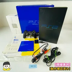 ◇SE112【すぐ遊べるセット】PS2 プレイステーション2 PlayStation2 SCPH-15000 本体・アナログコントローラ・メモリーカード・AVケーブル・電源コード・ユーティリティディスク・印刷物・箱付き