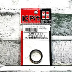 2026年最新】マフラー AF62の人気アイテム - メルカリ