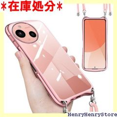 AQUOS sense9 SHG14 ケース クリア ショルダー ストラップ付き アクオス センス9 SH-53E カバー 肩掛け 縄掛け 斜めかけ 透明 TPU 耐衝撃 全面保護 薄型 韓国 可愛い 首掛け sense9 SH-M29 ズゴールド 2350