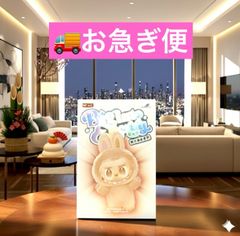 ⭐️【正規品・新品未開封】 ラブブ Labubu Energy 4ピース ラブブ