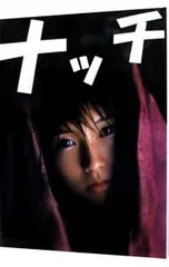 2025年最新】安倍_なつみの人気アイテム - メルカリ