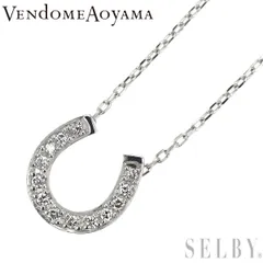 ヴァンドーム青山 Pt950/ Pt850 ダイヤモンド ペンダントネックレス ホースシュー 馬蹄