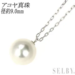 K18WG アコヤ真珠 ペンダントネックレス 径約9.0mm