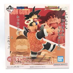 ドラゴンボール 一番くじ A賞　B賞　ラストワン賞　3点セット ドラゴンボール 一番くじ ラストワン A賞 他
