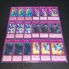 遊戯王 ゴブリンライダー 百鬼羅刹 デッキパーツ ノーマル - メルカリ