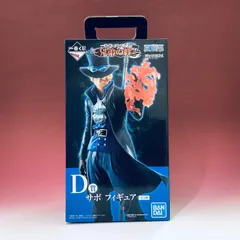 未使用品　サボ フィギュア　「一番くじワンピース〜兄弟の絆〜」 D賞　フィギュア箱付き