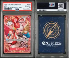 2025年最新】ワンピースカードpsa10の人気アイテム - メルカリ