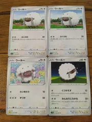ポケモンカード  ウールー  まとめ処分  S-143