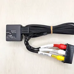 VMC-110A SONY ソニー 純正品 入力切換ユニット ケーブル カメラ 外部入力 切替 AV入力 変換アダプター RCA ピンプラグ 赤白黄 VIDEO ビデオカメラ ハンディカム 接続 映像音声 60-01225-1339