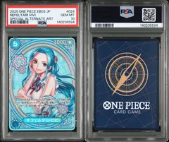 【PSA10】ワンピースカードゲーム ヒロインズエディション ネフェルタリ・ビビ SP SR EB03-024 パラレル