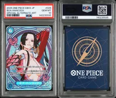 2025年最新】ハンコックpsa10の人気アイテム - メルカリ