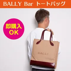 バリー BALLY Bar トートバッグ ファブリックのサムネイル