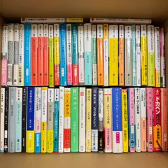 文庫本まとめ売り　50冊セット　122501