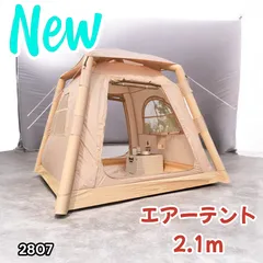 2026年最新】エアーテントの人気アイテム - メルカリ