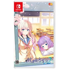 2026年最新】放課後シンデレラ2の人気アイテム - メルカリ