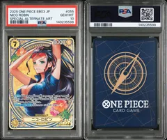 【PSA10】ワンピースカードゲーム ヒロインズエディション ニコ・ロビン SP SR EB03-055 パラレル