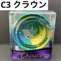 2026年最新】メタルヨーヨー クラウンの人気アイテム - メルカリ