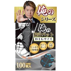 Item thumbnail for item ac6dc7e0-3504-4651-bd94-6e3a3b3bf482