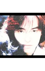 2025年最新】宇都宮隆の人気アイテム - メルカリ