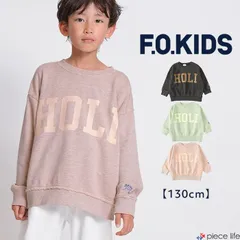  トレーナー スウェット 長袖 裏毛 シンプル ロゴ プルオーバー 男の子 女の子 キッズ ジュニア レディース 親子 お揃い リンクコーデ トップス 子供 子ども こども 服 大人も着れる 春 秋 冬 130cm R111086