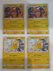 ポケモンカード　ライチュウ　ピカチュウ　Sー148