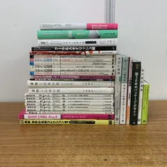 2025年最新】洋書 まとめ売りの人気アイテム - メルカリ