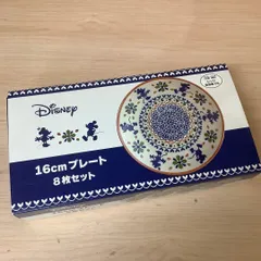 新品未使用品 ミッキー プレート 美濃焼 16cm 8枚 コストコ ※345