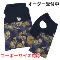コーギー オーダー受付中 / 犬服 コーギー服 はかま風 タンクトップ 犬服 正月 新年 お祝い 七五三 記念日 子供の日 ネイビー ジャージ 大型犬 大型犬服 ドッグウェア ペット服 服 名入れ ハンドメイド うちの子 ワンピース 和柄 和装 和服