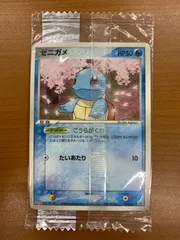 2025年最新】ポケモンカード ゼニガメ 055/ADV-P 明治 meijiの人気